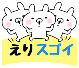 The Sticker Eri uses sticker #12444464