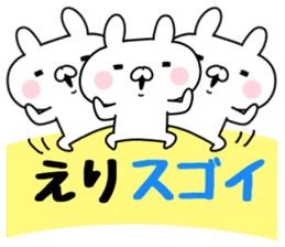 The Sticker Eri uses sticker #12444464