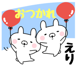 The Sticker Eri uses sticker #12444465