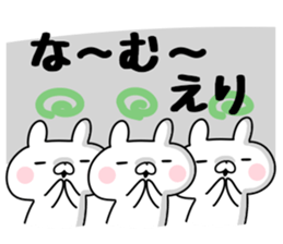 The Sticker Eri uses sticker #12444466