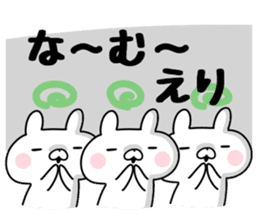 The Sticker Eri uses sticker #12444466