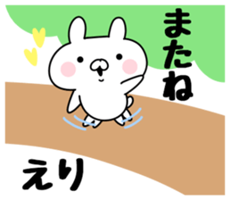 The Sticker Eri uses sticker #12444468