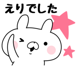 The Sticker Eri uses sticker #12444469