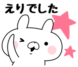 The Sticker Eri uses sticker #12444469