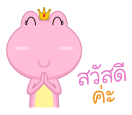 Frogge sticker #12444590