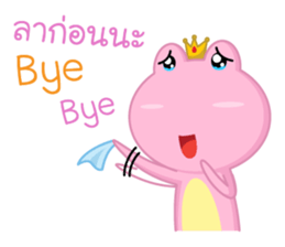 Frogge sticker #12444591