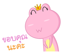 Frogge sticker #12444592