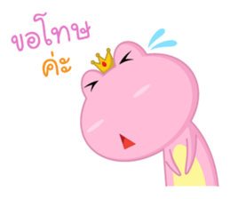 Frogge sticker #12444593