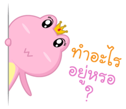 Frogge sticker #12444594