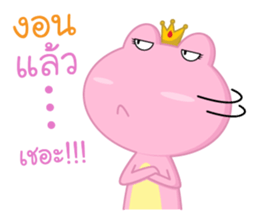 Frogge sticker #12444596