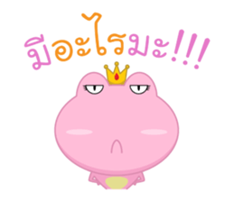 Frogge sticker #12444597