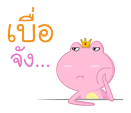 Frogge sticker #12444598