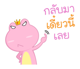 Frogge sticker #12444600