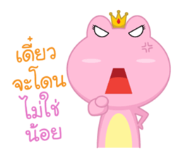 Frogge sticker #12444601