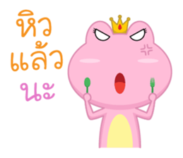 Frogge sticker #12444603