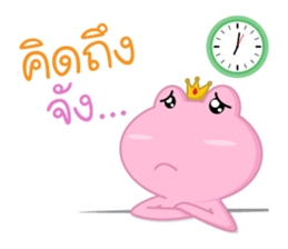 Frogge sticker #12444604