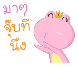 Frogge sticker #12444605