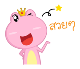 Frogge sticker #12444607