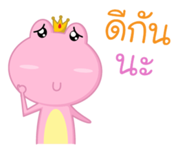 Frogge sticker #12444608