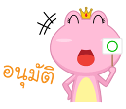 Frogge sticker #12444612