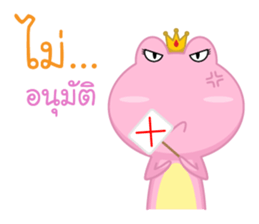 Frogge sticker #12444613