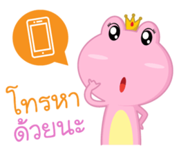 Frogge sticker #12444616