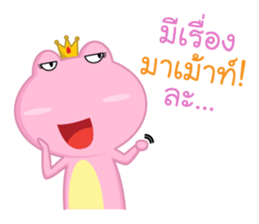 Frogge sticker #12444617