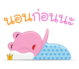 Frogge sticker #12444621