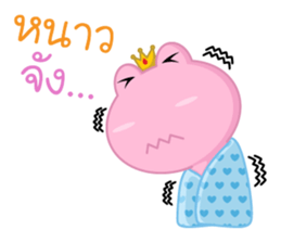 Frogge sticker #12444624