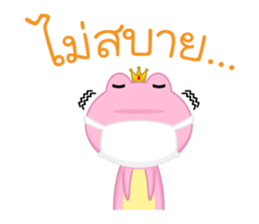 Frogge sticker #12444625