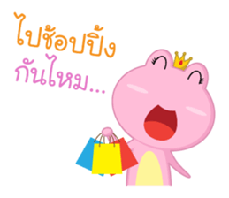 Frogge sticker #12444627