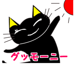 KATAKANA-English sticker #12444670