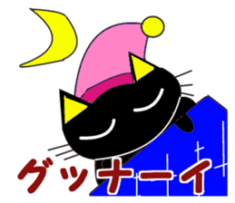 KATAKANA-English sticker #12444671