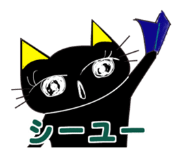KATAKANA-English sticker #12444672