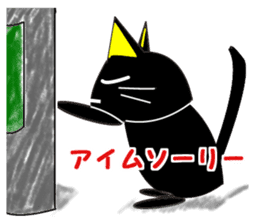 KATAKANA-English sticker #12444673