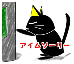 KATAKANA-English sticker #12444673