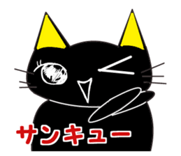 KATAKANA-English sticker #12444674