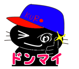 KATAKANA-English sticker #12444675