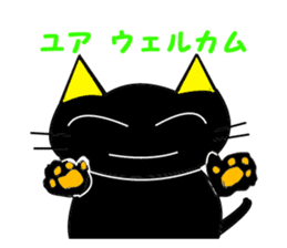KATAKANA-English sticker #12444676