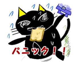 KATAKANA-English sticker #12444677