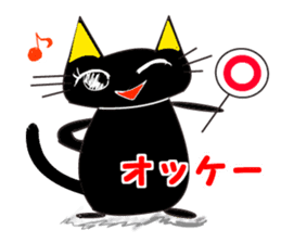 KATAKANA-English sticker #12444679