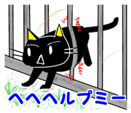 KATAKANA-English sticker #12444682