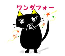 KATAKANA-English sticker #12444683