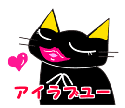 KATAKANA-English sticker #12444685