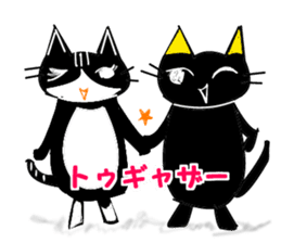 KATAKANA-English sticker #12444686