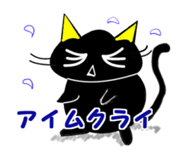 KATAKANA-English sticker #12444688