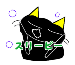KATAKANA-English sticker #12444689