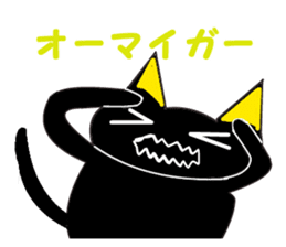 KATAKANA-English sticker #12444691