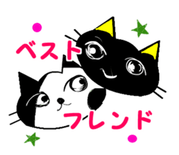 KATAKANA-English sticker #12444694