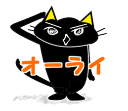 KATAKANA-English sticker #12444696